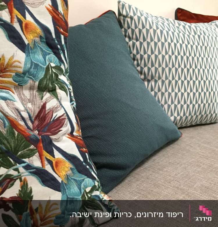 כריות צבעוניות על ספה אפורה